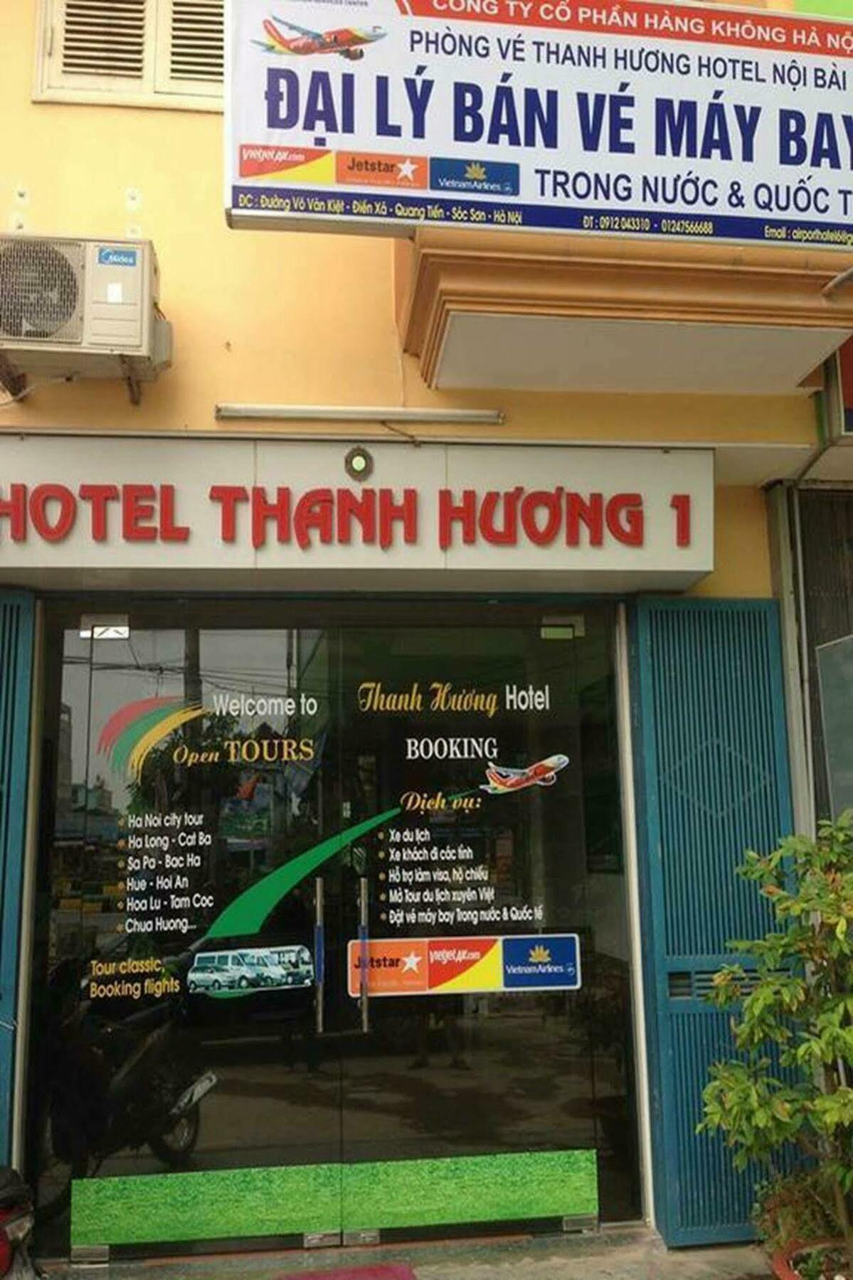 Thanh Huong Hotel Ανόι Εξωτερικό φωτογραφία
